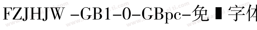 FZJHJW -GB1-0-GBpc字体转换